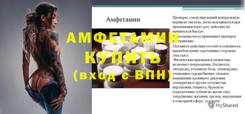 Амфетамин 98%  купить наркотики сайты  Алейск 