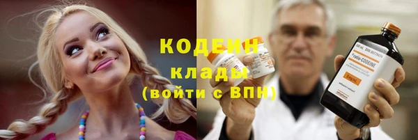 каннабис Верхнеуральск